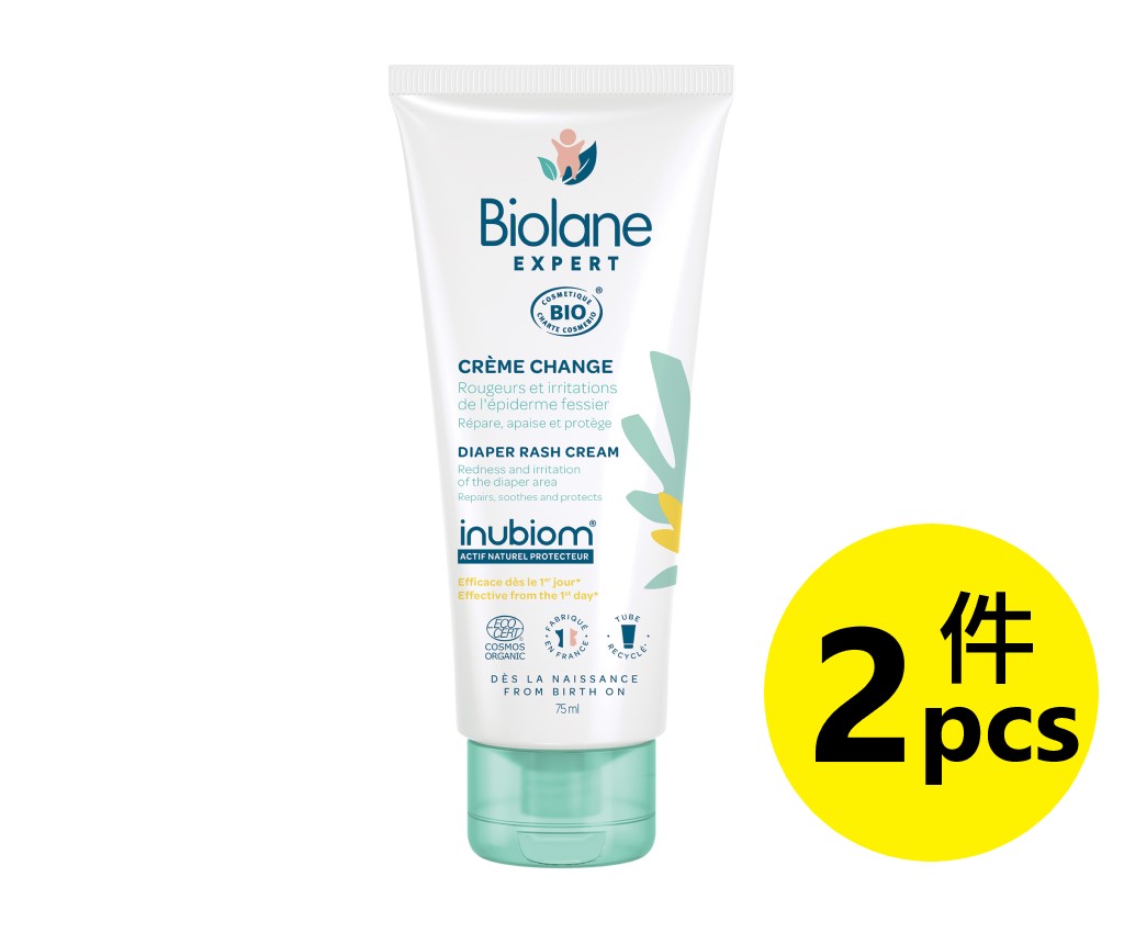 Expert Organic Nappy Change Cream 75ml x 2