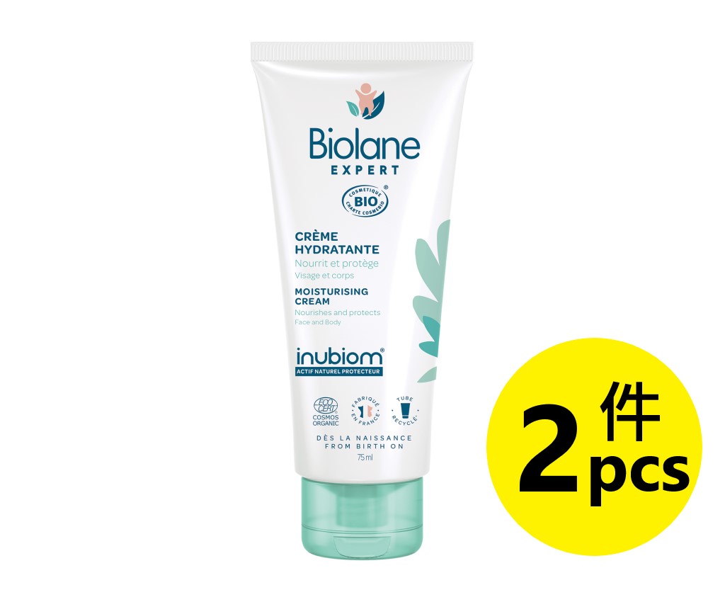 Expert Organic Moisturizing Cream 75ml x 2