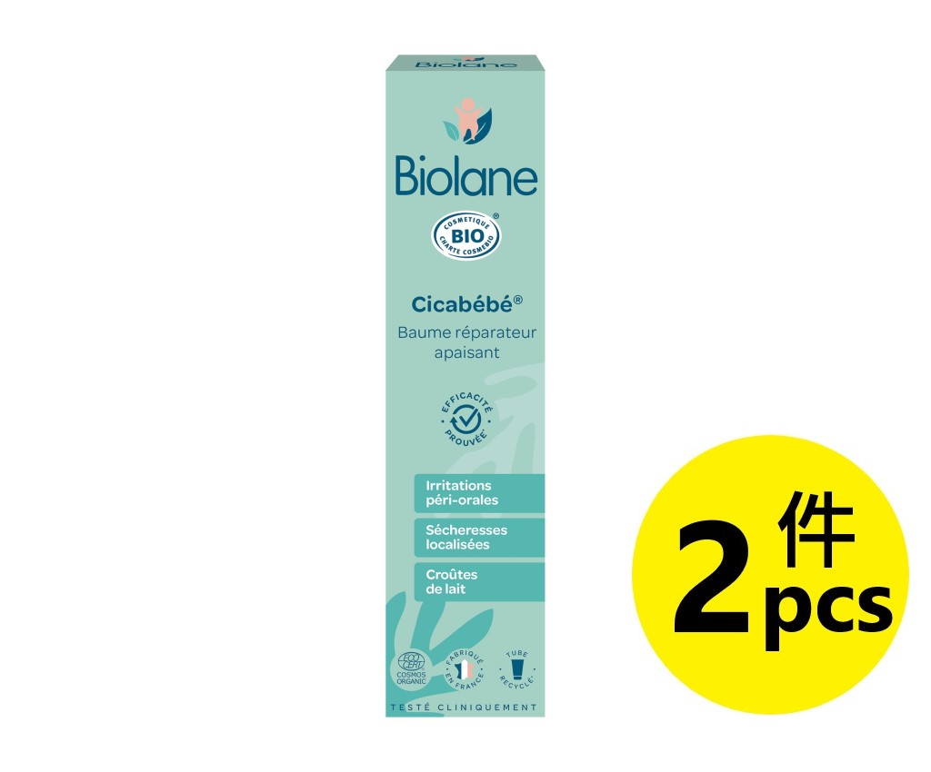 3 in 1 Cicabebe 40ml x 2