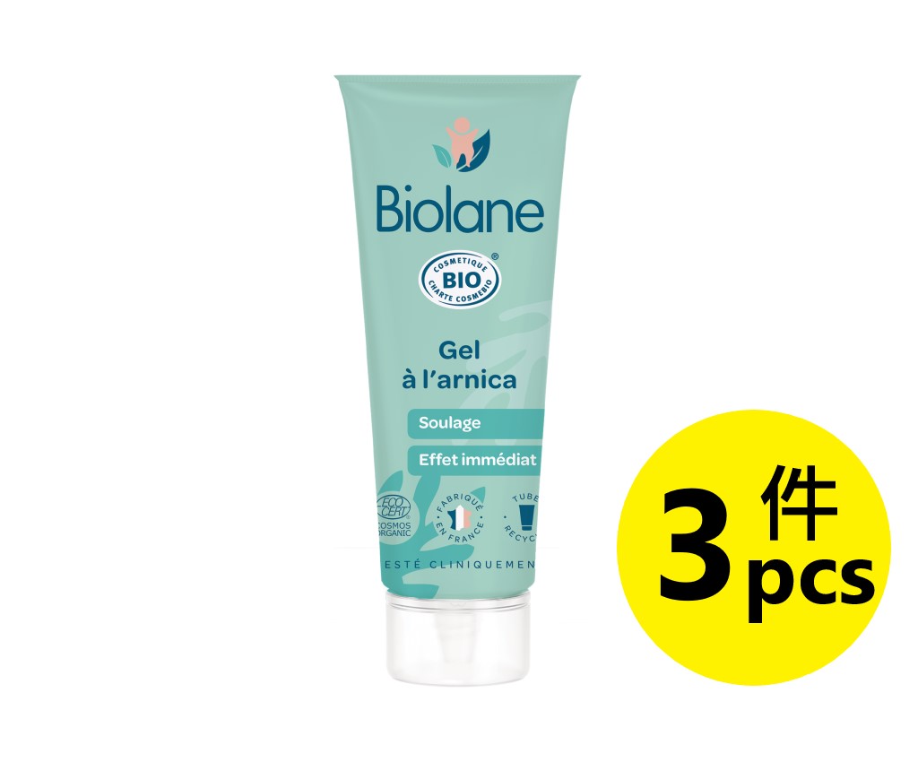 Arnica Gel 20ml x 3