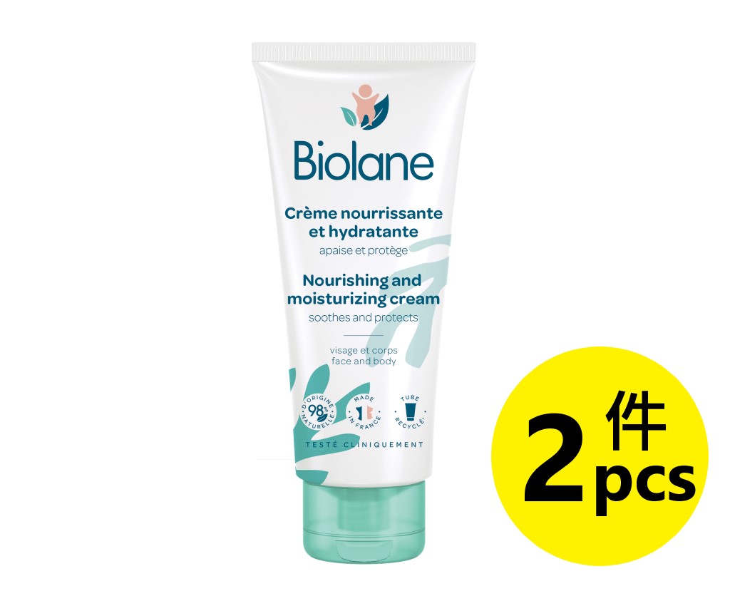 Nourishing and Moisturizing Cream 100ml x 2