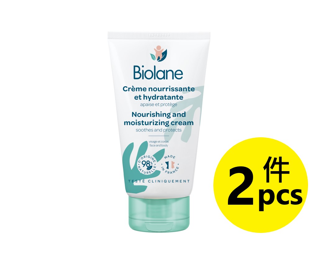 Nourishing &amp; Moisturizing Cream 50ml x 2