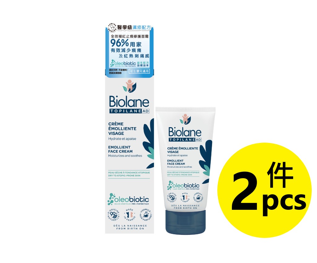 TOPILANE AD Emollient face cream 50ml x 2
