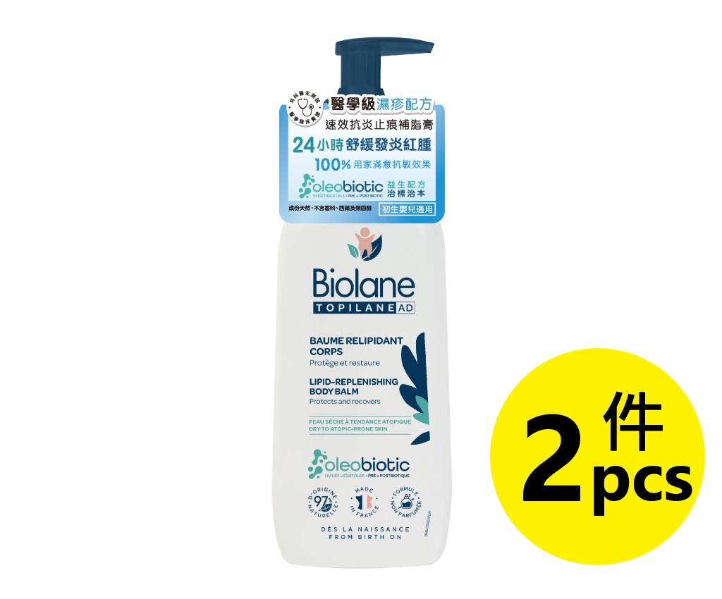 TOPILANE AD Lipid Replenishing Body Balm 350ml x 2