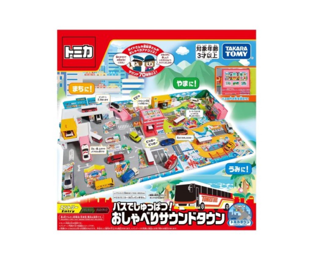Tomica - Lively Sound Town at Bus Terminal