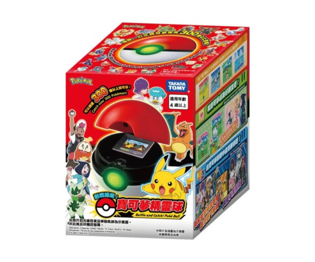 Pokemon Gachi To Get Monster Ball Go (Chinese ver)