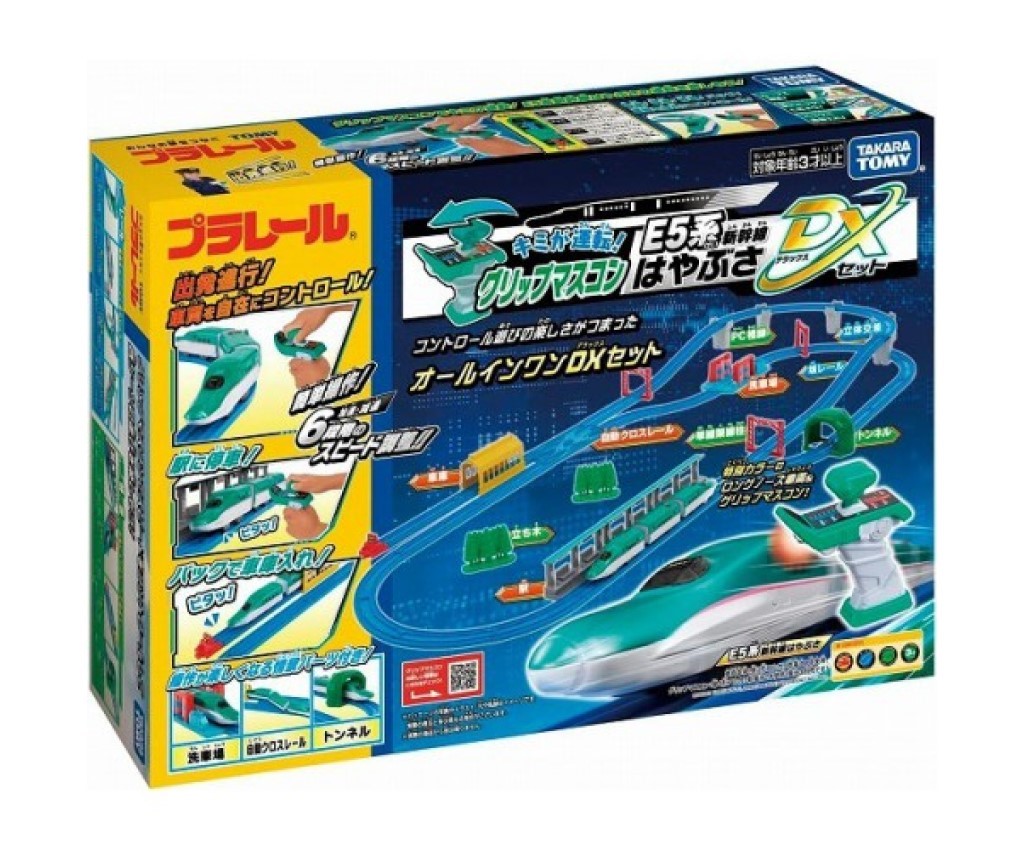 Plarail Set - IRC E5 Hayabusa &amp; Controller DX Set