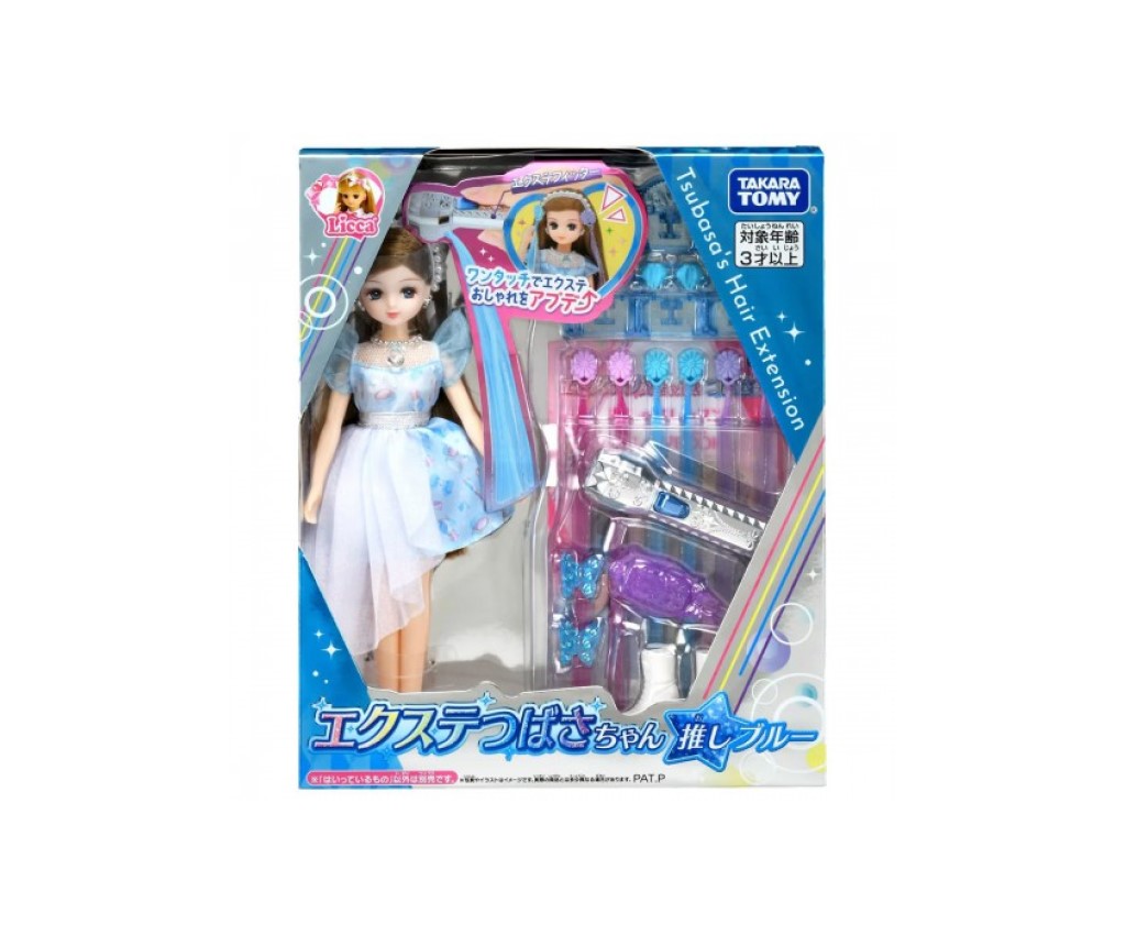 Licca Set Extension Set Tsubasa Favorite Blue