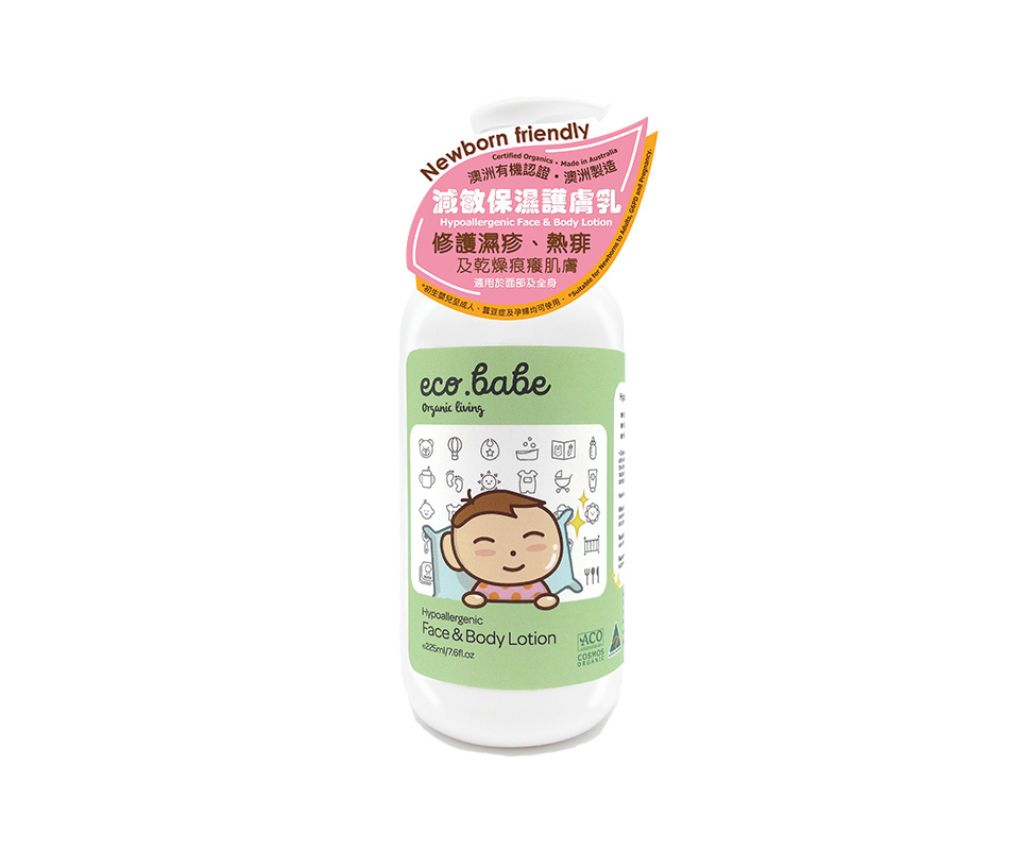 Face &amp; Body Lotion 225ml