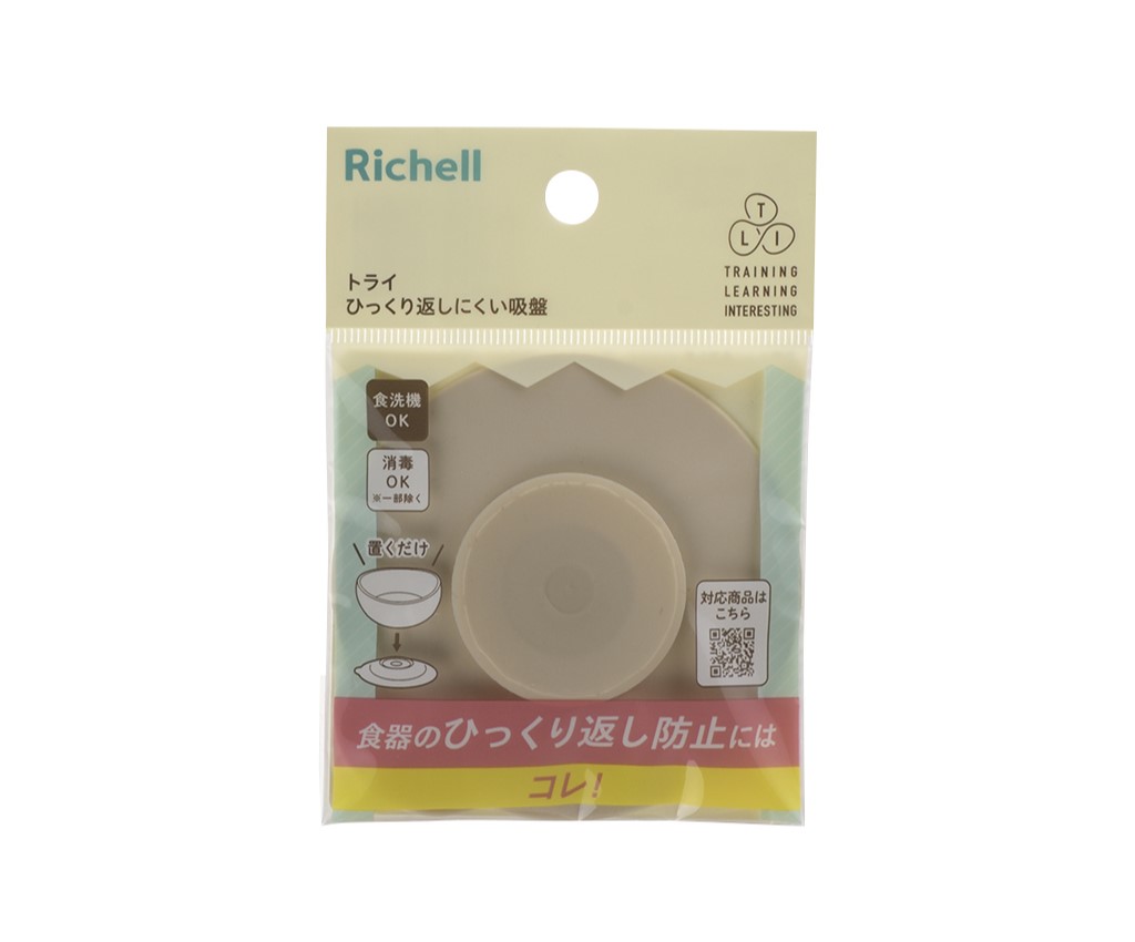 T.L.I Anti-slip Suction Cup