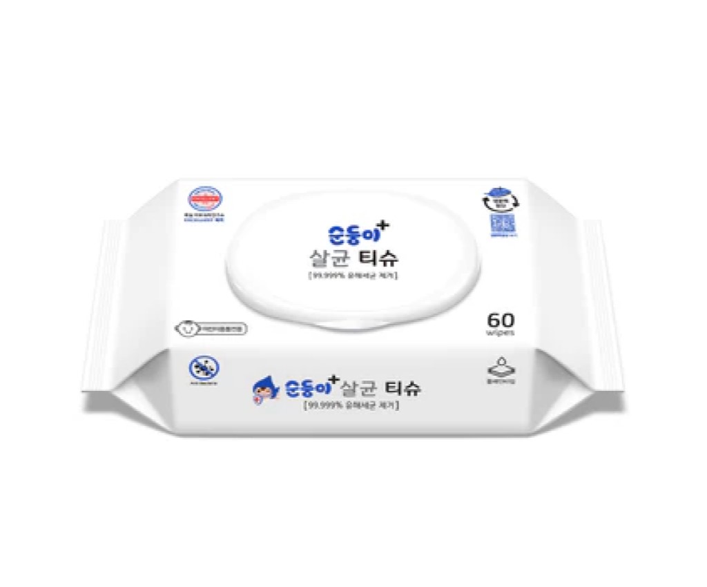 Baby Goods Sanitizing Wipes 60s