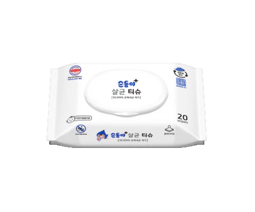 Baby Goods Sanitizing Wipes 20s