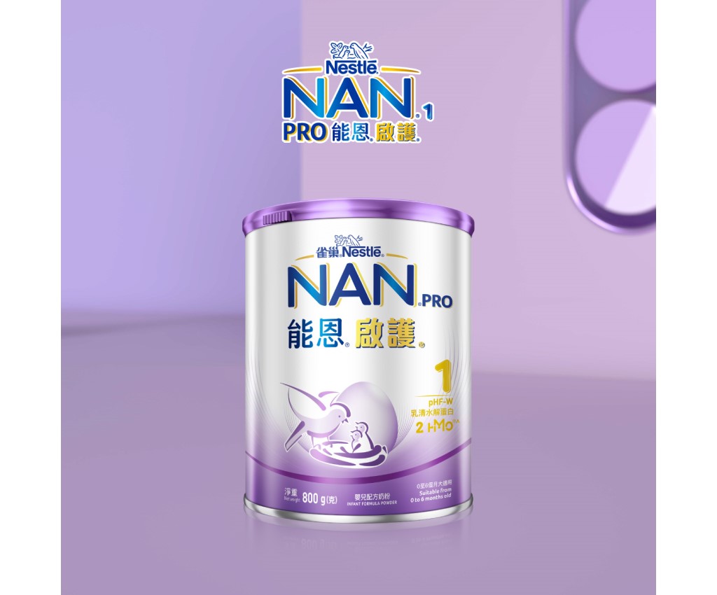 NAN&#174; PRO 1 Infant Formula Powder 800g