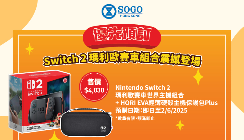 Nintendo Switch2 20250521