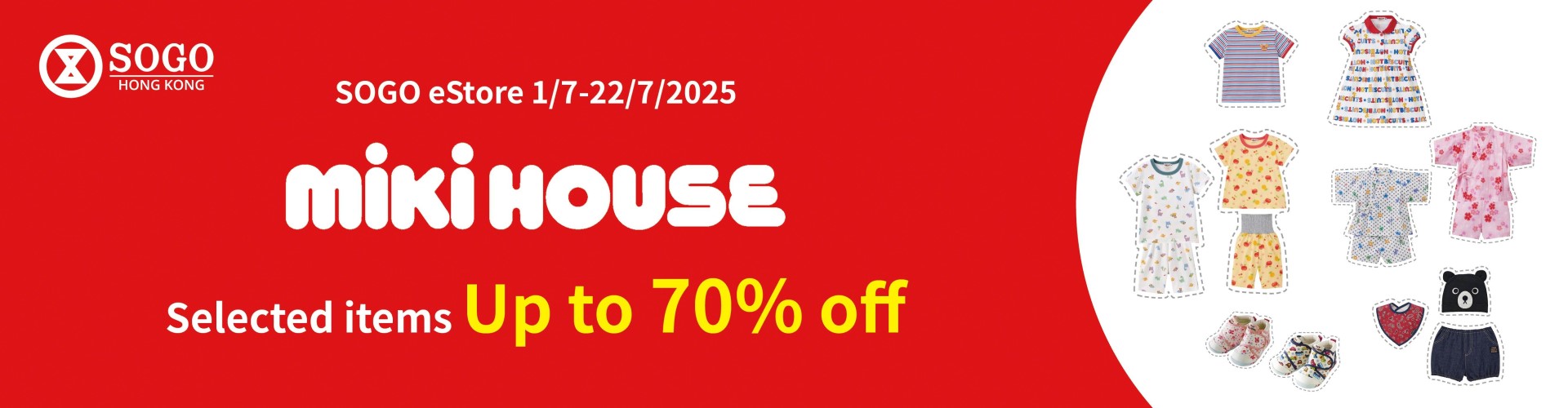 MIKI HOUSE
