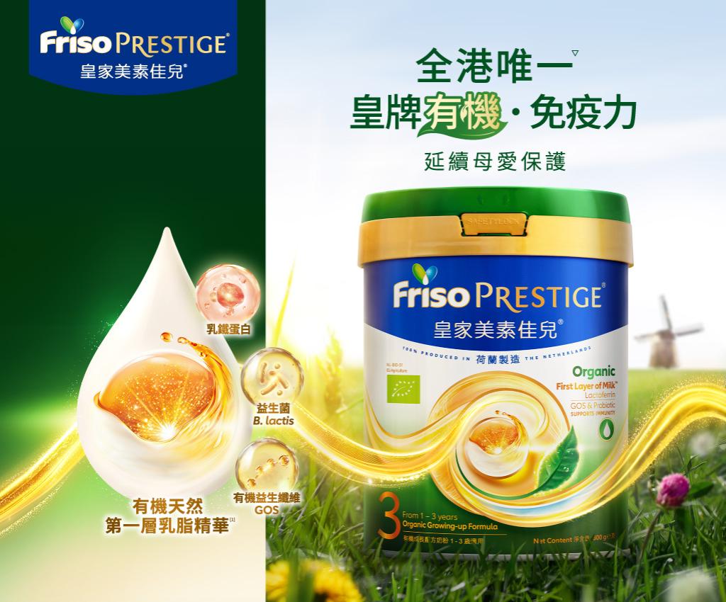 Stage 3 Growing-up formula 800g