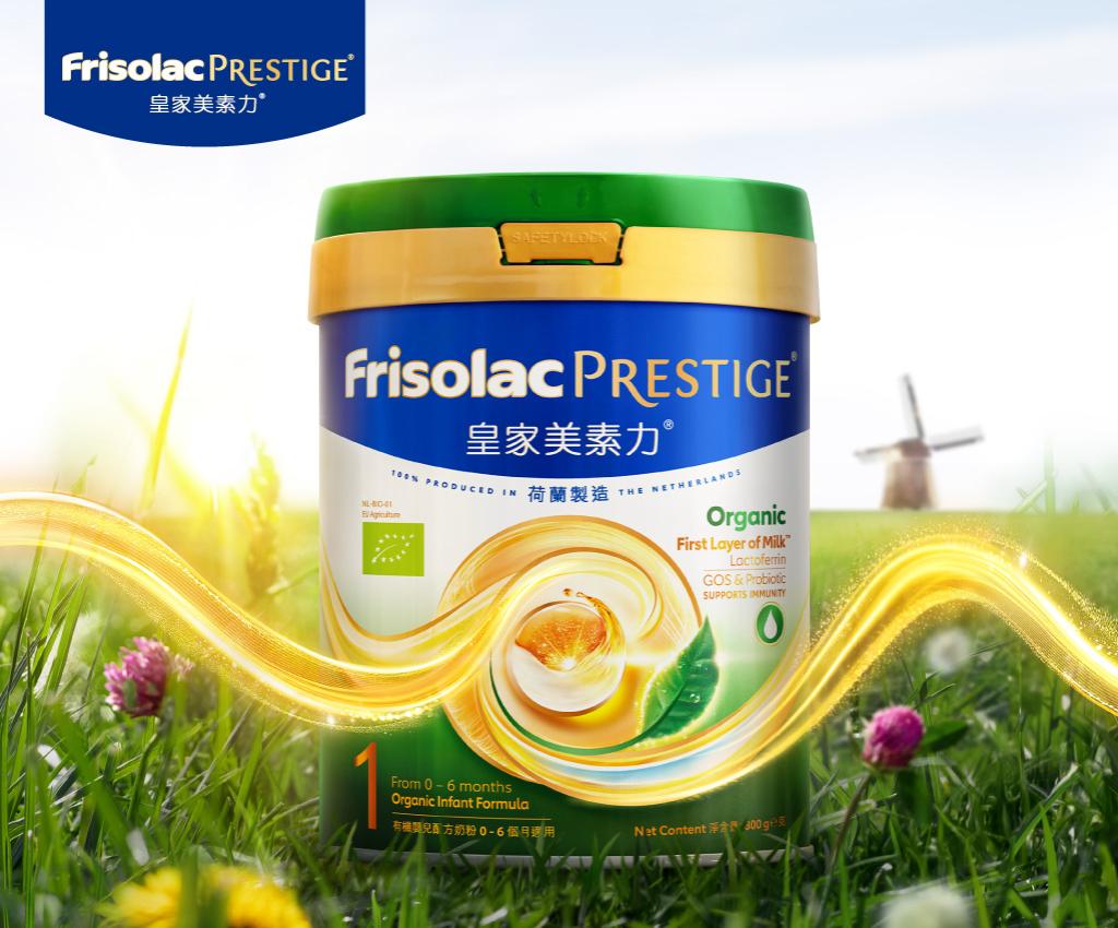 Stage 1 Infant Formula 800g