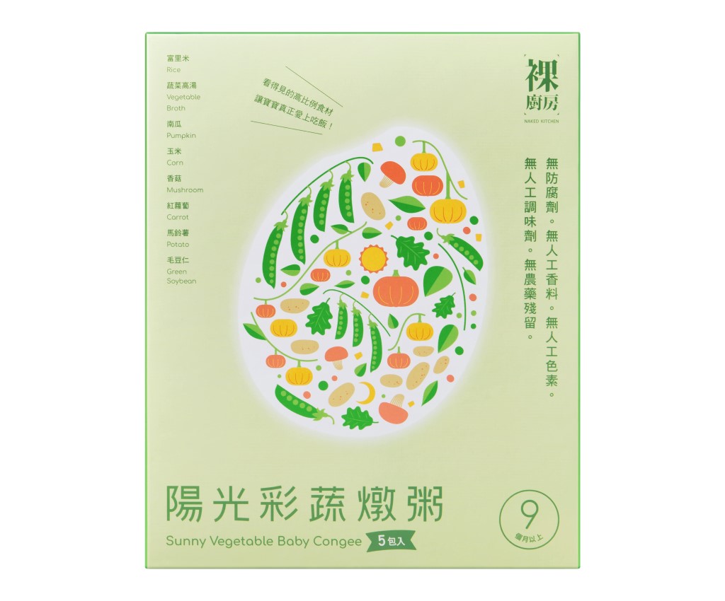 Instant Baby congee - Vegan (160g x 5 packs)