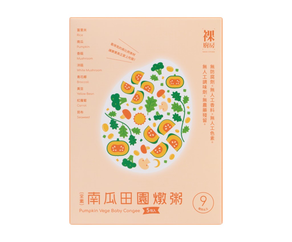 Instant Baby congee - Pumpkin &amp; Vege (160g x 5 packs)