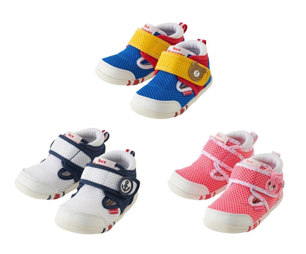 First Baby Shoes (72-9301-684)