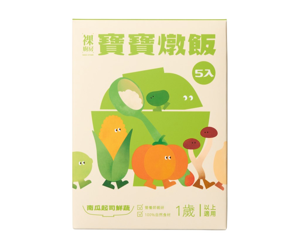 Baby Risotto - Pumpkin, Cheese &amp; Fresh Vegetables (150g x 5 packs)