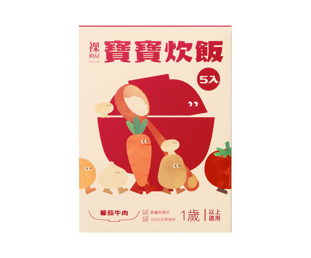 Claypot Rice - Tomato &amp; Beef  (150g x 5 packs)