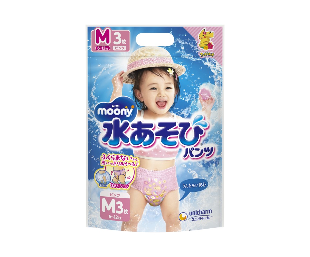 Swimming Pants For Girls (Pikachu) 3pcs