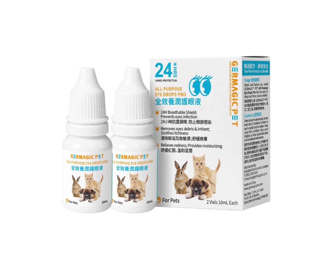All-Purpose Eye Drops Pro 10ml x 2 Vials