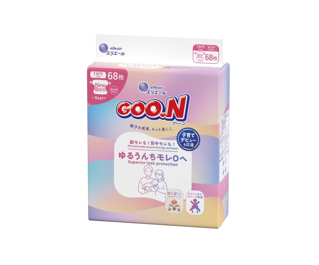 Diapers 68'S (New Born)