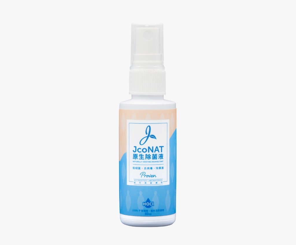 Naturally-Existing Disinfectant 60ml