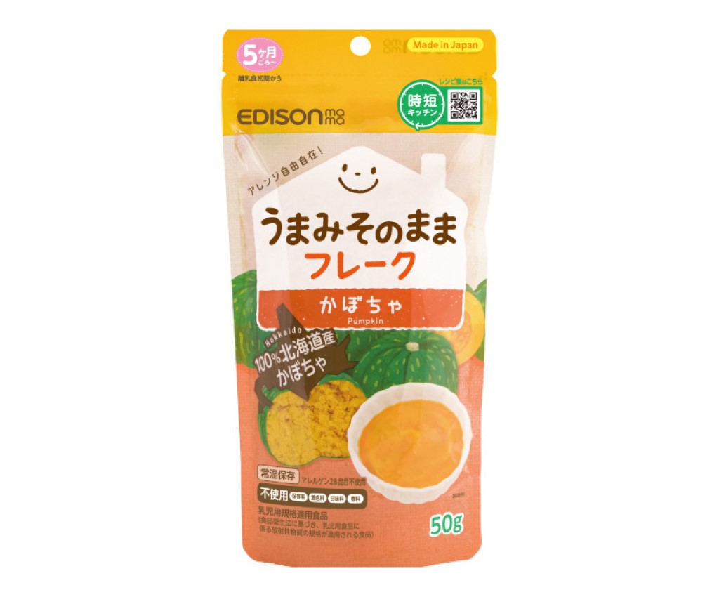 Pumpkin Flakes 50g (5M+)