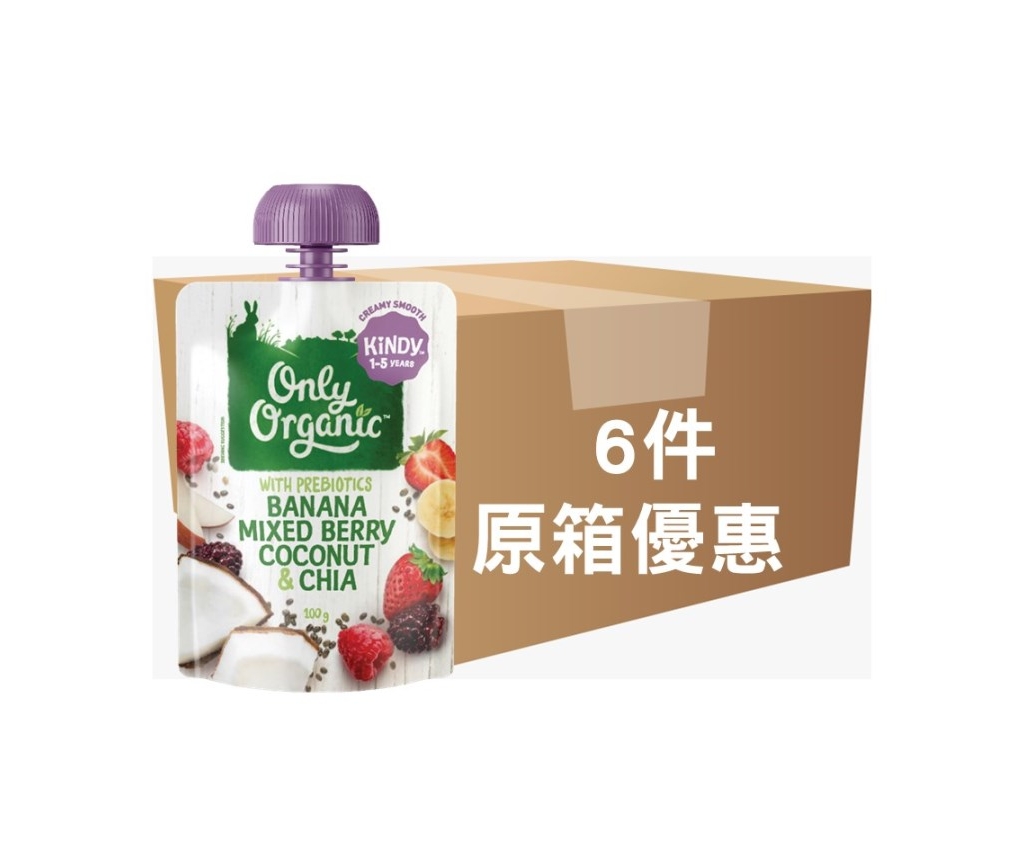 Organic Banana Mixed Berry Coconut &amp; Chia 6pcs (Case Offer)
