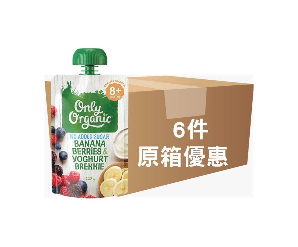 Organic Banana Berries &amp; Yoghurt Brekkie 6pcs (Case Offer)