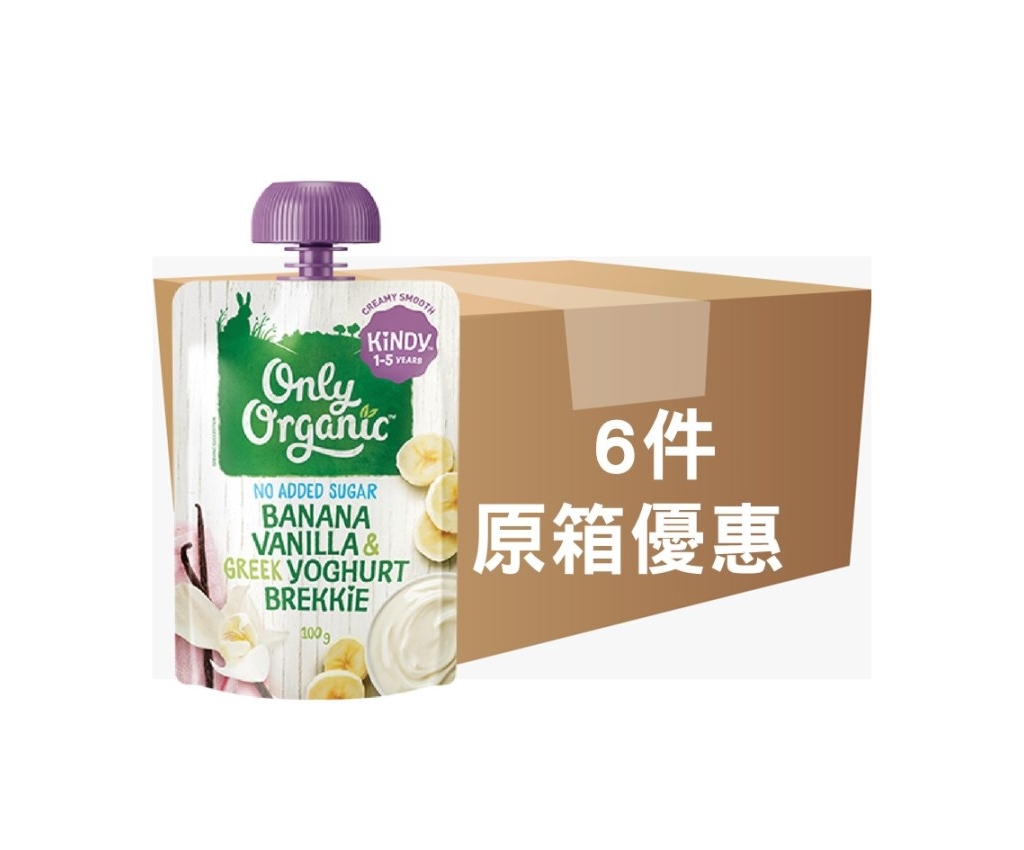 Organic Banana Vanilla &amp; Greek Yoghurt Brekkie 6pcs (Case Offer)