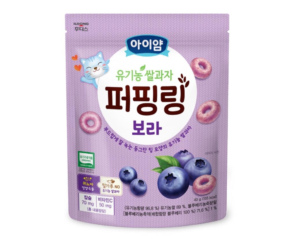 Organic Puffs - Blueberry 40g (Suitable for 6 months or above)