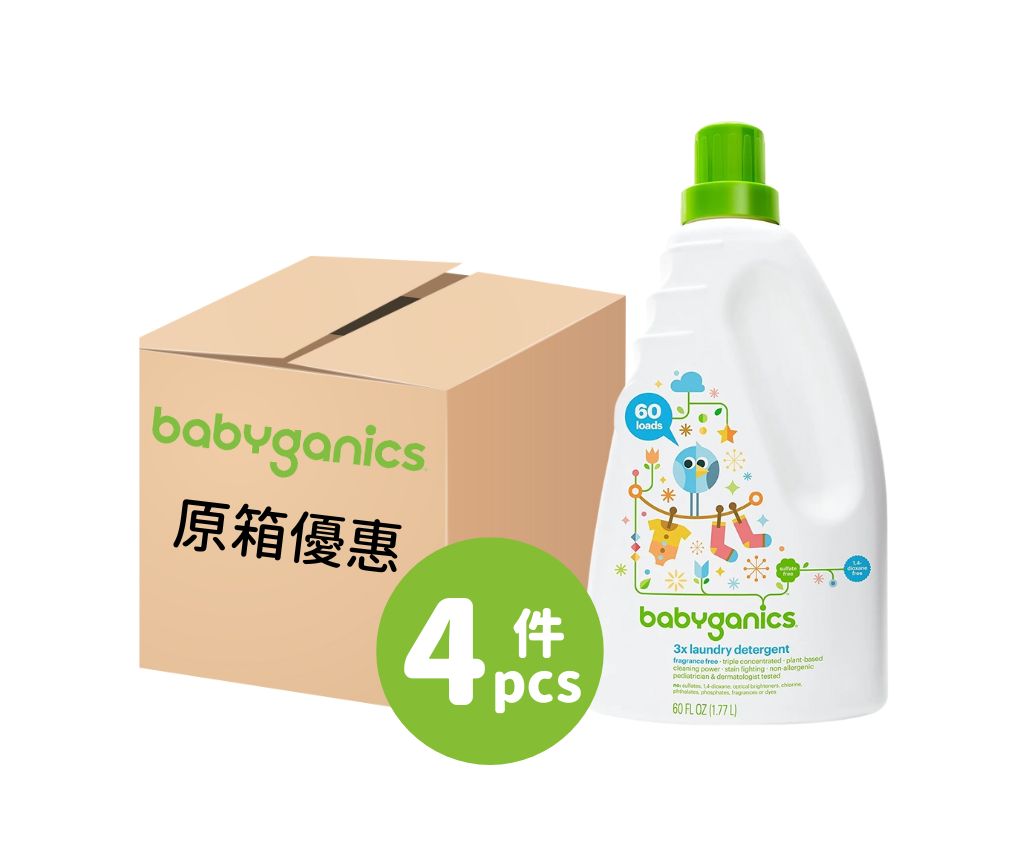 Laundry Detergent (Fragrance Free) 1.77L - 4 bottles