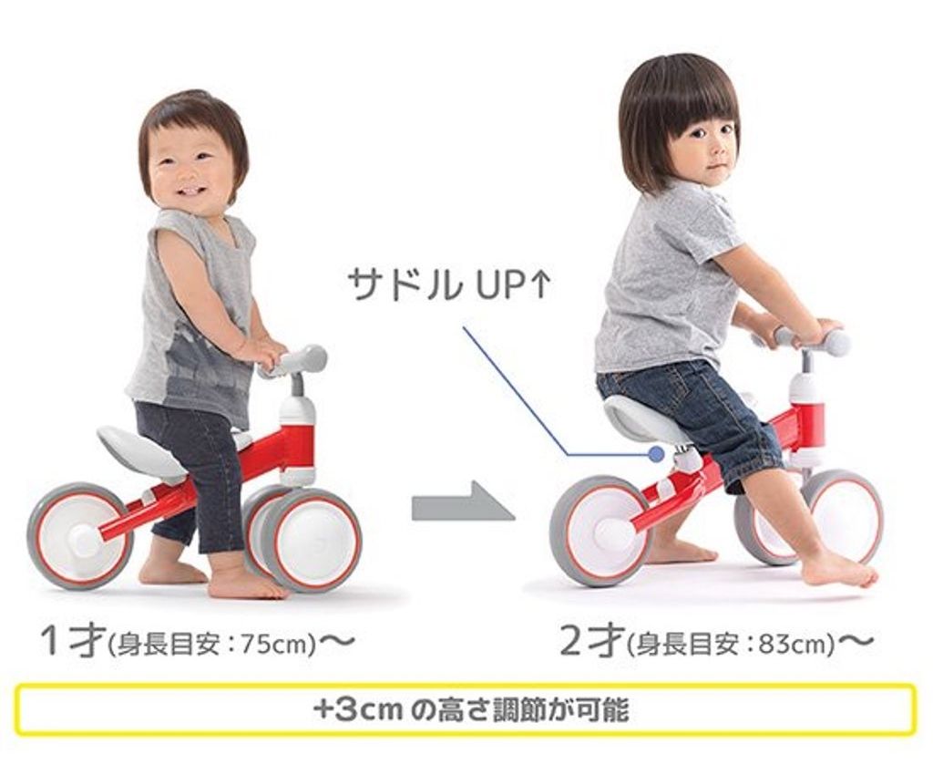 D-bike mini+ 【Miffy Special Edition】 - Sogo