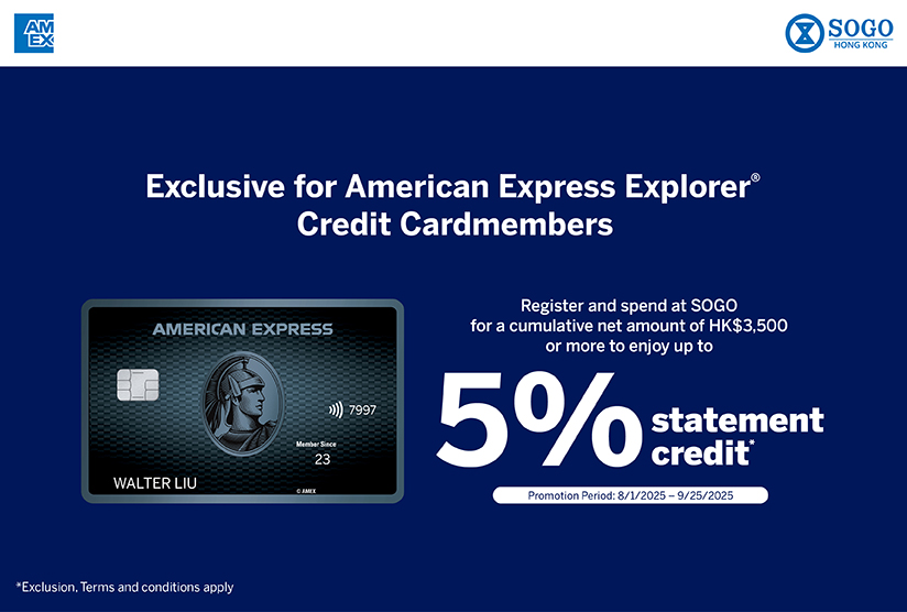 American Express Summer Shopping Feast