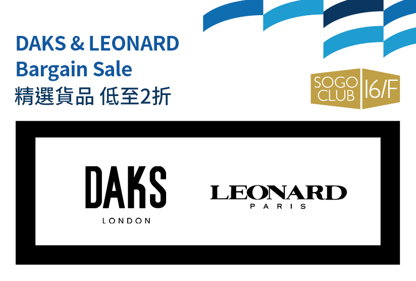 SOGO CLUB 16/F : DAKS &amp; LEONARD Bargain Sale