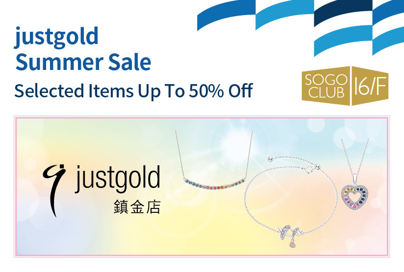SOGO CLUB 16/F : justgold Summer Sale