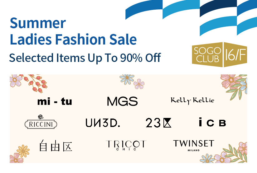 SOGO CLUB 16/F : Summer Ladies Fashion Sale