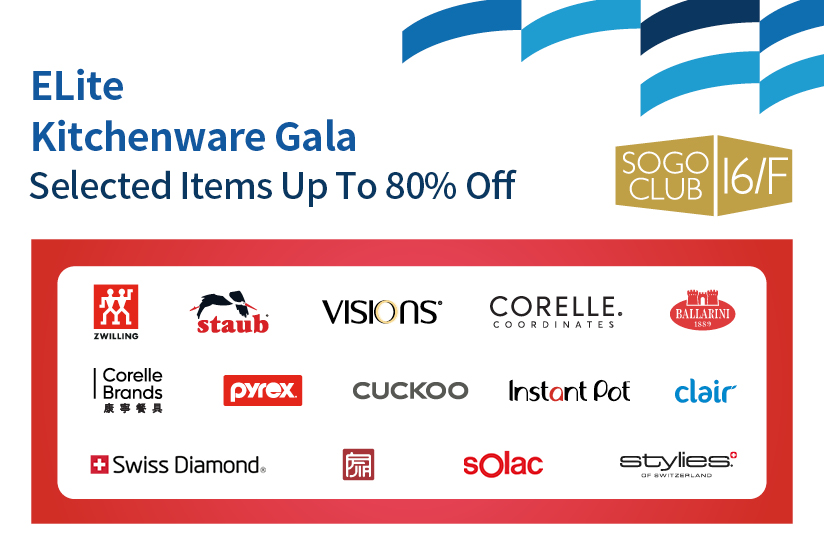 SOGO CLUB 16/F : ELite Kitchenware Gala