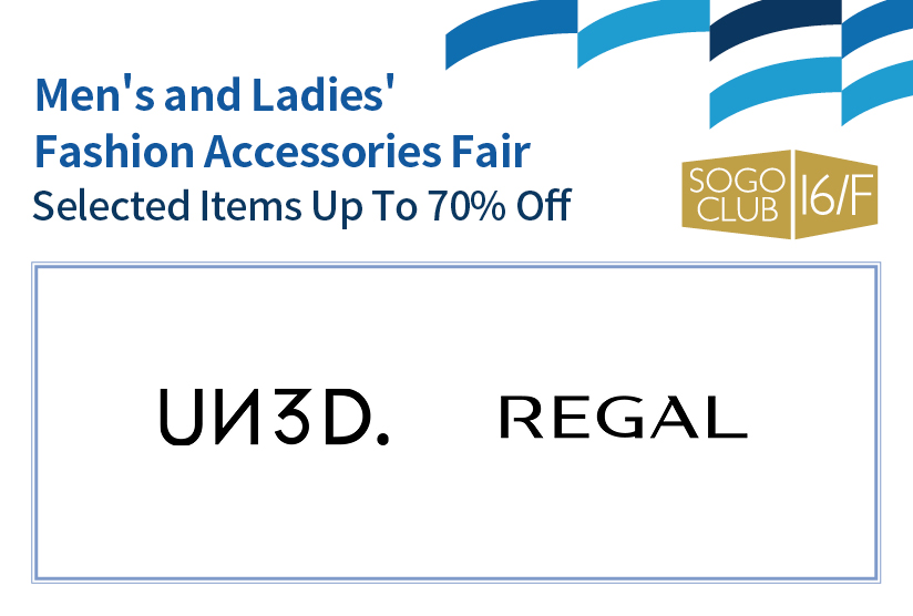 SOGO CLUB 16/F : Men&#39;s and Ladies&#39; Fashion Accessories Fair