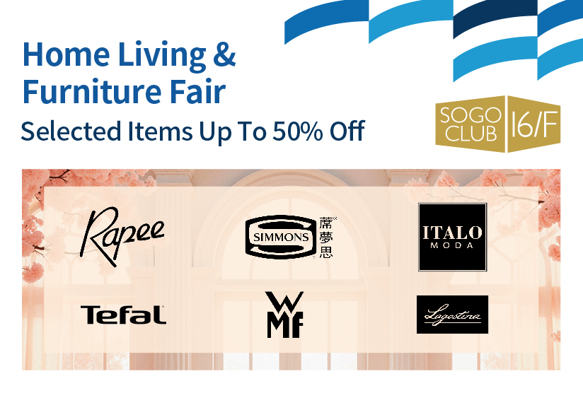 SOGO CLUB 16/F : Home Living &amp; Furniture Fair