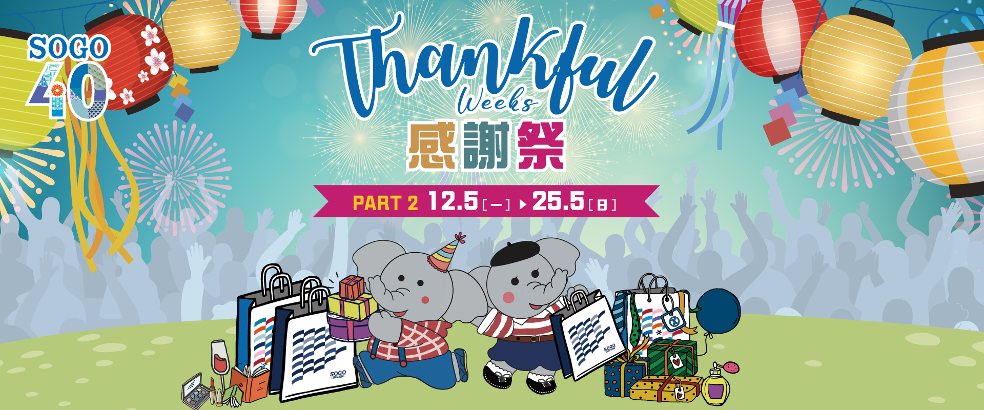 SOGO Thankful Weeks 2025
