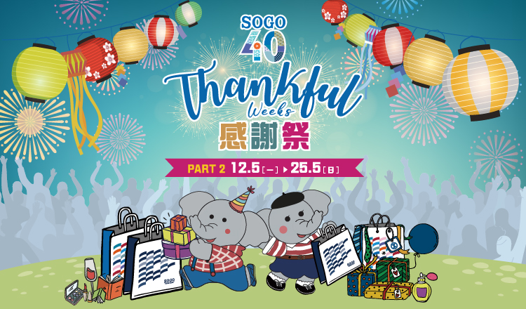 SOGO Thankful Weeks 2025