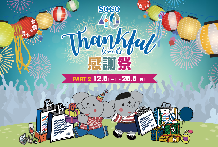 SOGO Thankful Weeks 2025