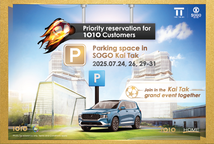 SOGO Kai Tak Parking Privilege