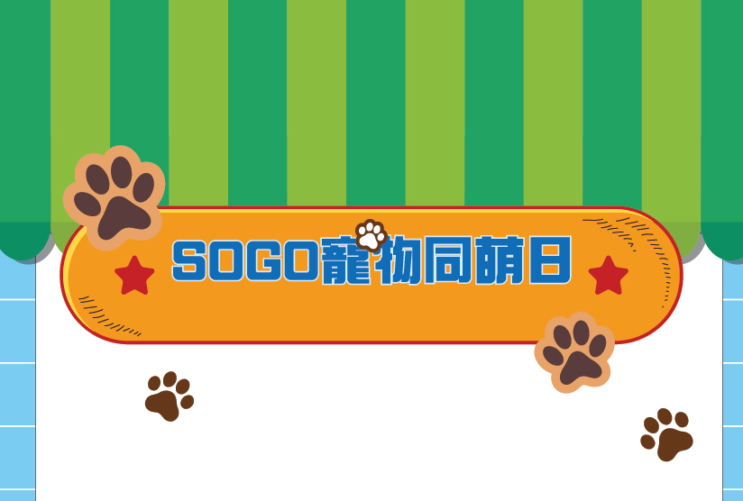 Furry Weekend at SOGO