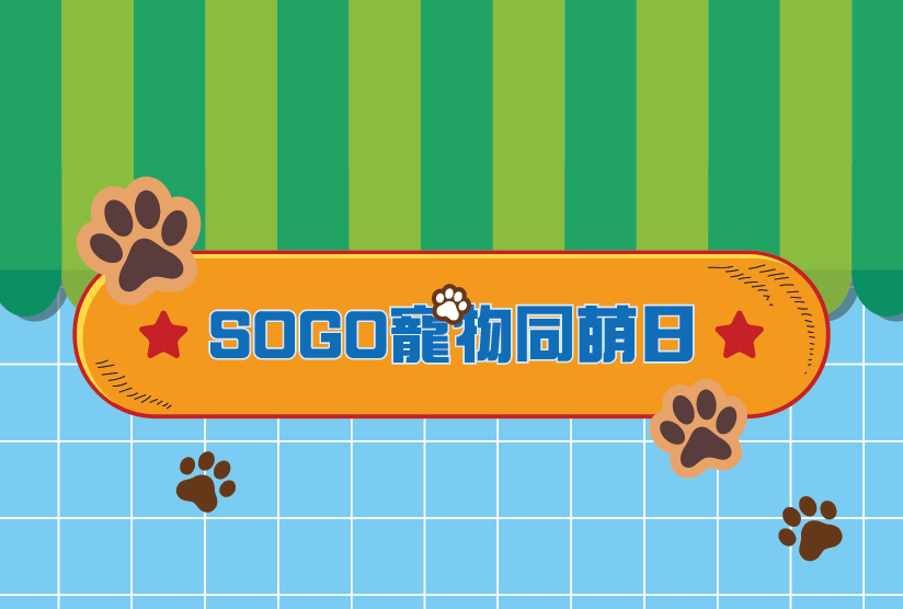 Furry Weekend at SOGO